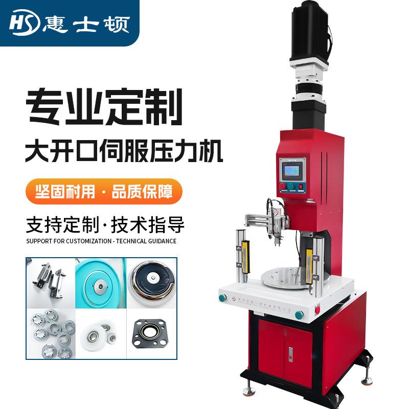 伺服电缸铆压机10T冲孔切断多工位0.02高精度自动化转盘铆压机