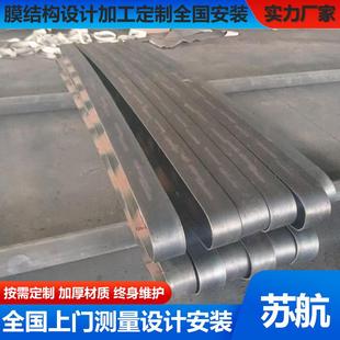 膜结构汽车棚钢梁充电桩停车棚大梁7字型异型工字钢挑梁立柱耐用