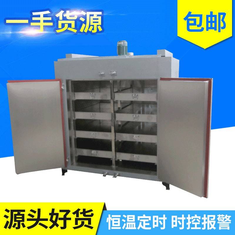 单门智能高温恒温工业烤箱五金塑料塑胶电子通用烤箱厂家