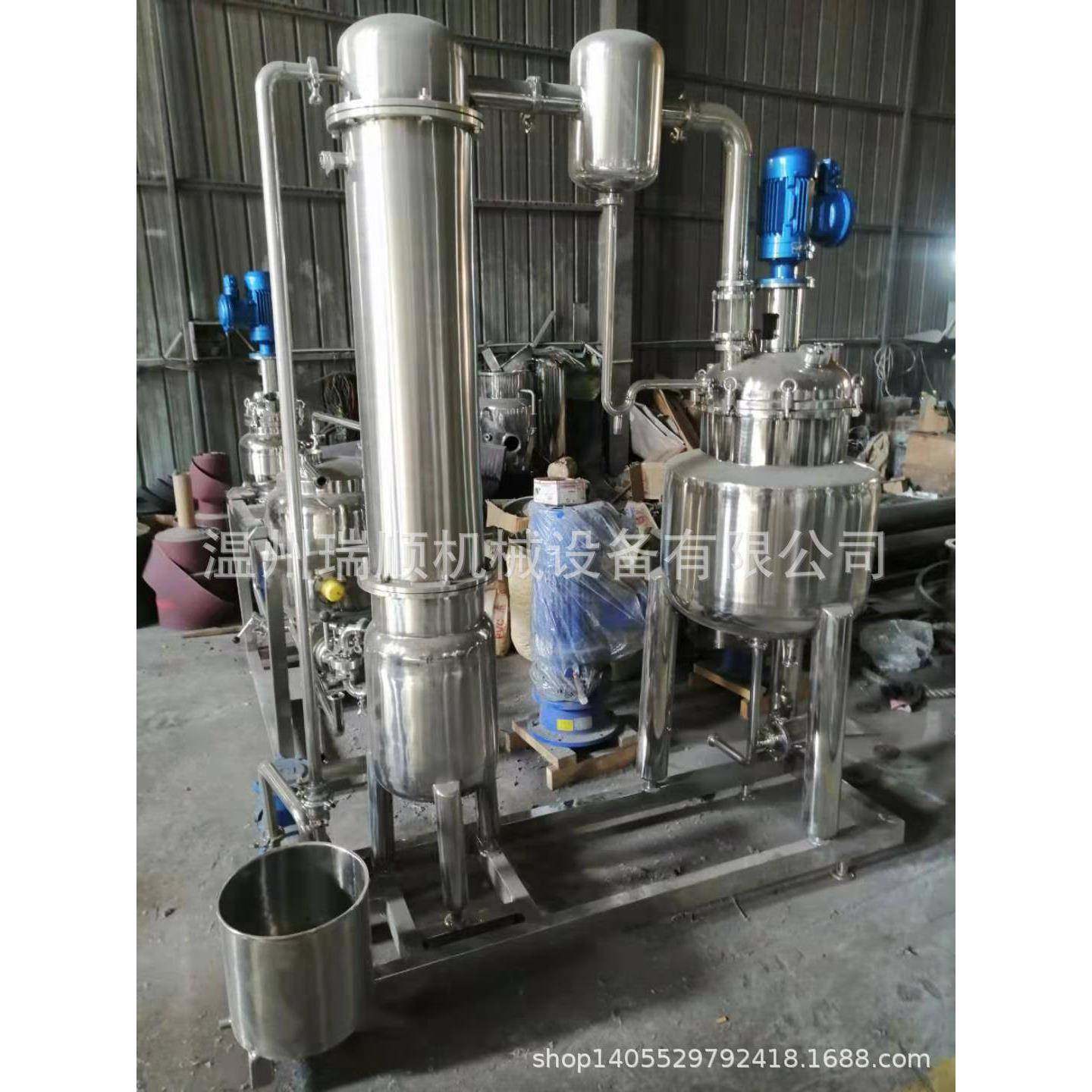 电加热真空减压废水处理浓缩蒸发器单效双效浓缩蒸发器,清洗/食品/商业设备,其他食品加工设备,淘宝优惠券,粉丝福利购,淘宝优惠卷