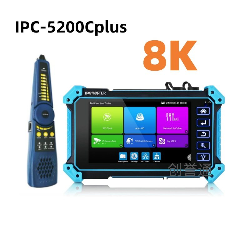 网路通8K工程宝IPC-5200Cplus HDMI VGA输入视频监控测试仪带寻线,汽车零部件/养护/美容/维保,汽车检测仪,淘宝优惠券,粉丝福利购,淘宝优惠卷