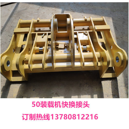 厂家直供50临工铲车 30龙工装载机 快换接头 铲斗 原厂岩石斗