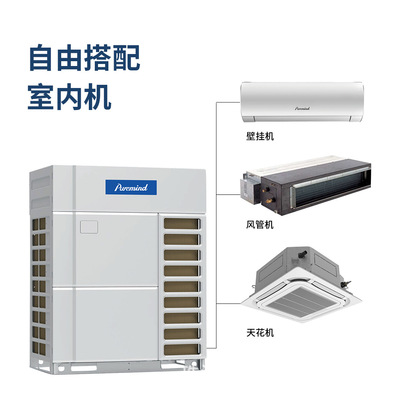 厂家直销中央空调外贸出口变频22kw外机商用多联机 air condition