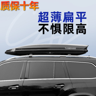 比亚迪宋plus元唐DMI车顶行李箱suv通用加厚载车顶箱行李架旅行箱