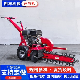 现货链条式开沟机 试验田农用工程挖沟机 手扶链条开沟机