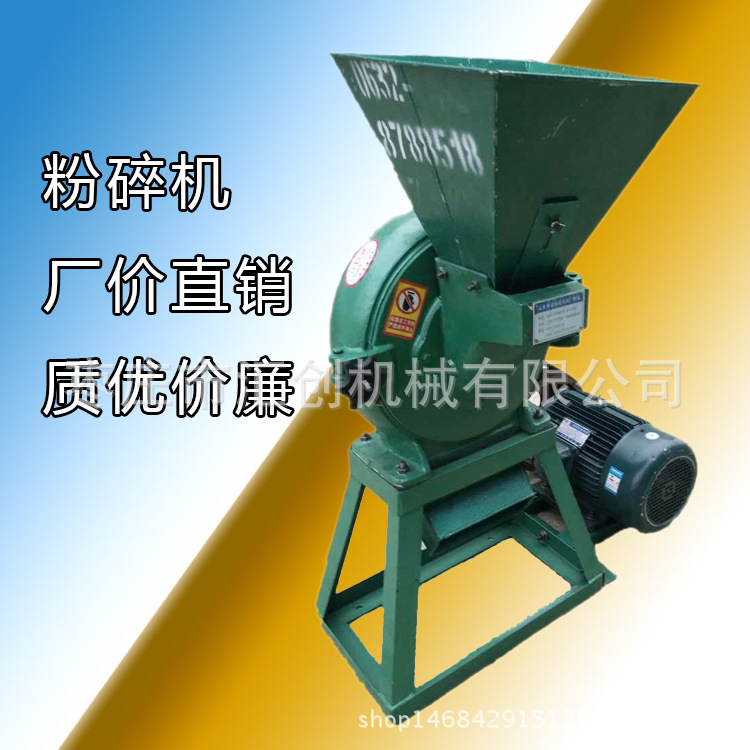 锤片式粉碎机，拨齿自动进料粉碎机 大型自动进料粉碎机价格