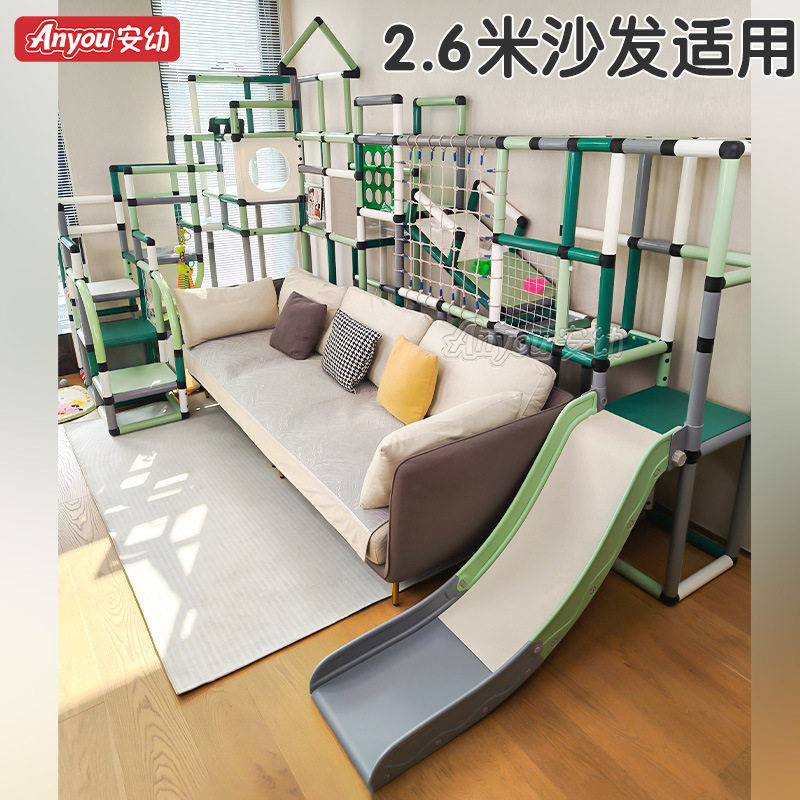 安幼攀爬架儿童室内婴幼儿爬梯适配沙发套餐攀爬架北京市金属其他,玩具/童车/益智/积木/模型,大型组合式游乐设备,淘宝优惠券,粉丝福利购,淘宝优惠卷