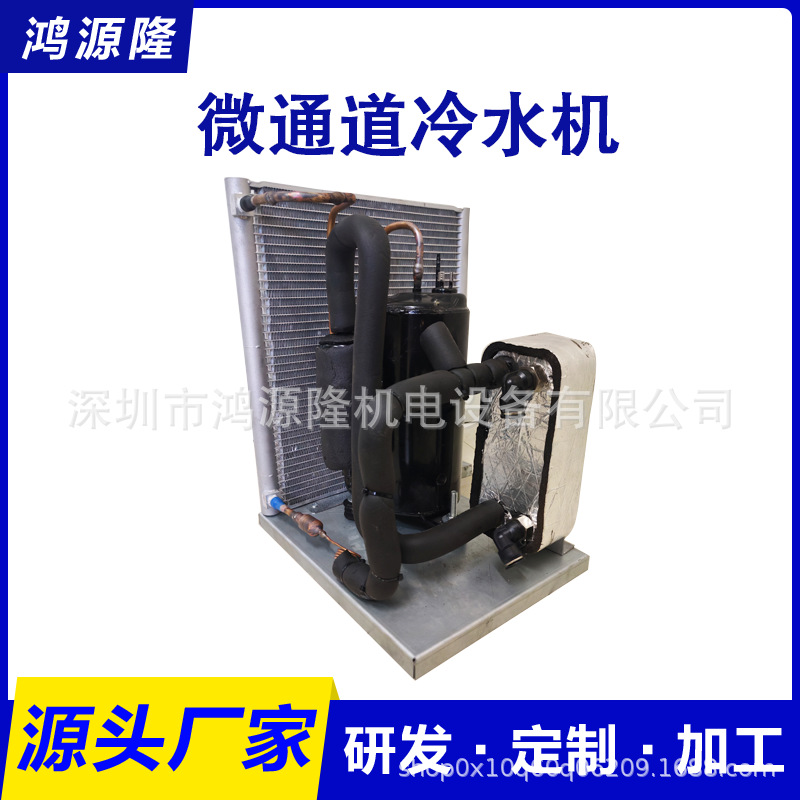 焊机冷水机  送丝机冷水机  1HP-5HP工业恒温制冷机 厂家直销