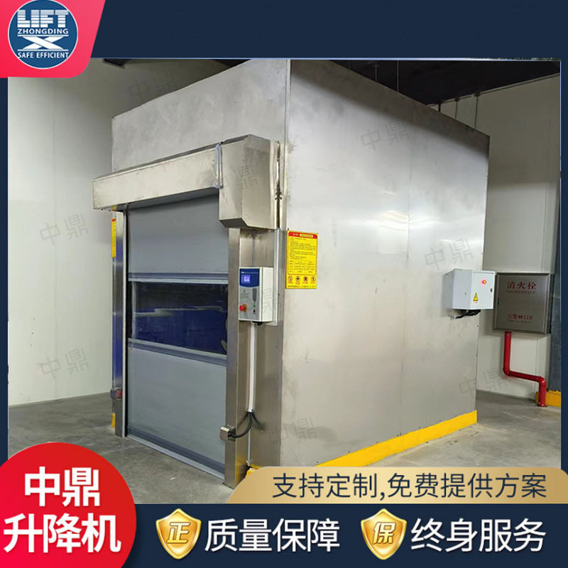 提升机洁净无尘车间用简易防爆升降平台导轨式液压货梯电动升降机