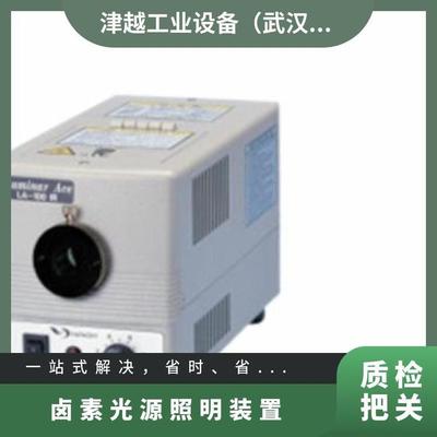 日本h-repic林时计照明灯设备 光源 卤素灯 Luminar Ace LA-100IR