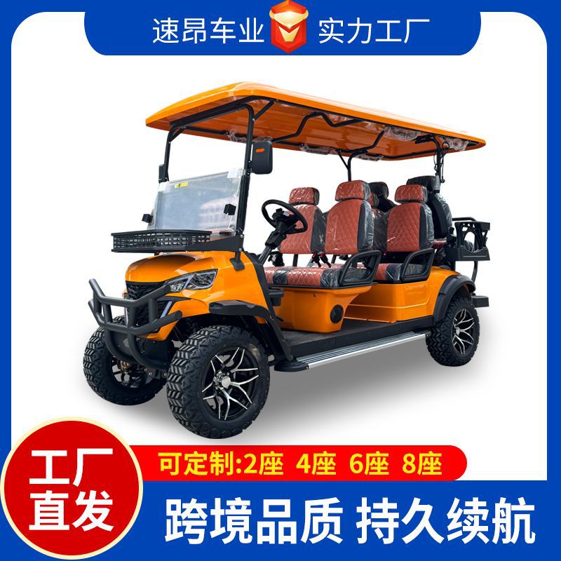 四座电动高尔夫球车景区旅游摆渡看房车沙滩越野电动高尔夫球车