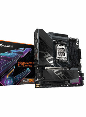 技嘉B850M AORUS ELITE WIFI6E 小雕主板DDR5适用9600X 9900X
