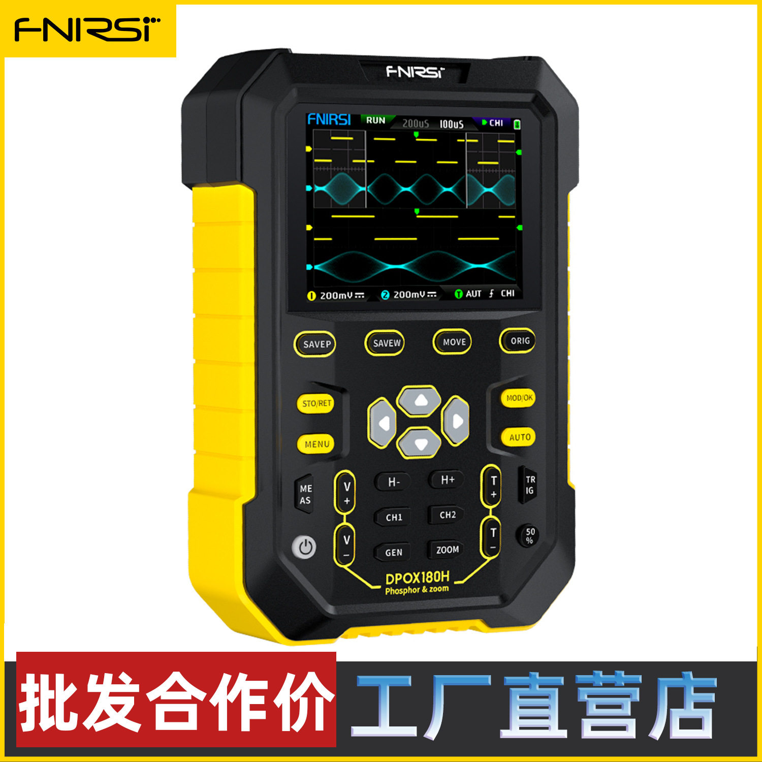 DPOX180H手持荧光数字示波器双通道二合一小型便携式仪表汽修180M