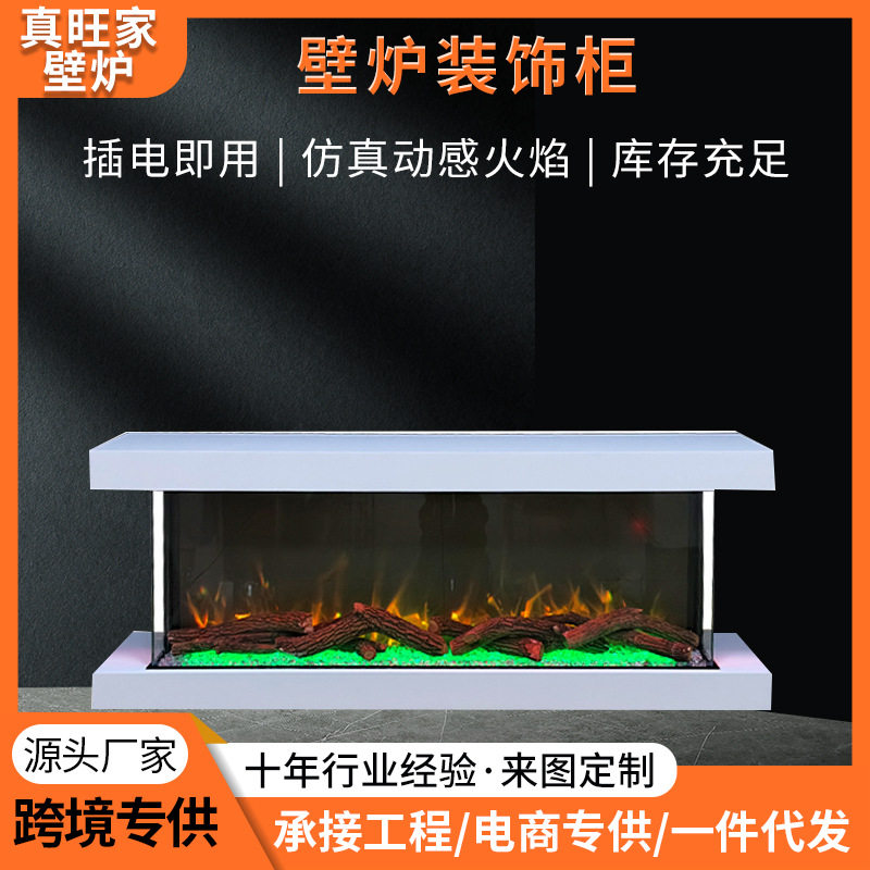 现代嵌入式雾化壁炉加湿器电视柜装饰美式电子壁炉跨境供货厂家,住宅家具,壁炉架/壁炉柜,淘宝优惠券,粉丝福利购,淘宝优惠卷