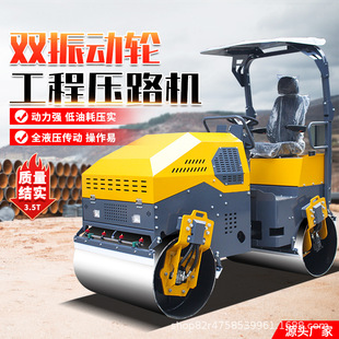 小型压路机厂家小型压路机夯土全液压振动工程地基修路沥青压实机