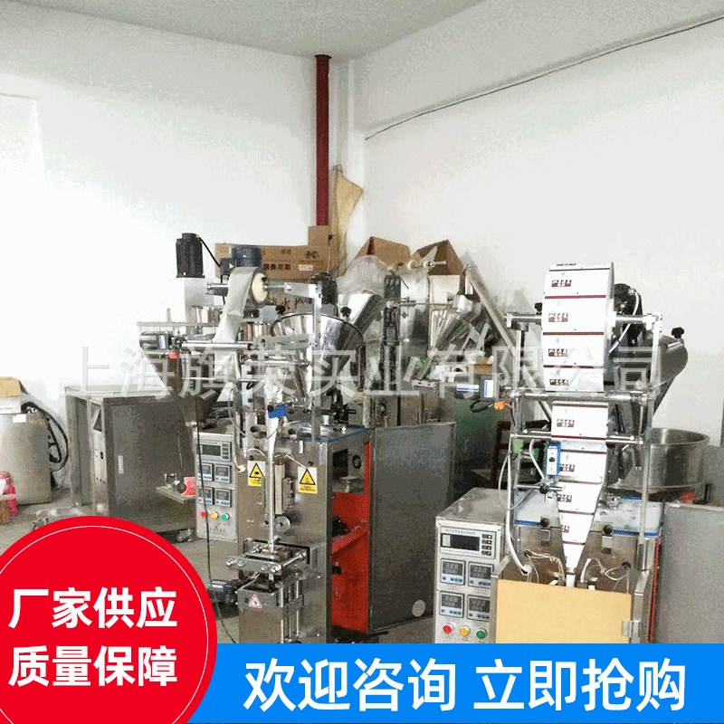 调料包调料粉奶精包装机 粉剂长条状包装机 咖啡包装机