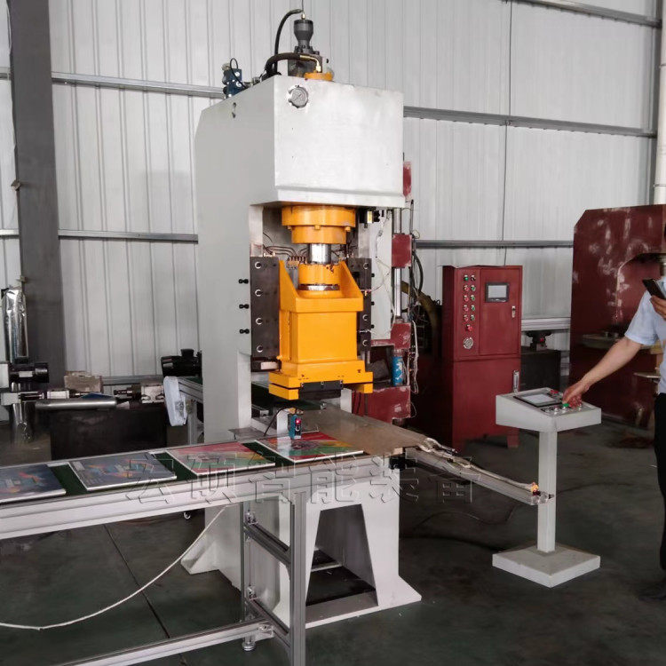 画册压制成型液压冲床 冲裁落料一次成型全自动生产线液压冲床,五金/工具,液压机/油压机,淘宝优惠券,粉丝福利购,淘宝优惠卷