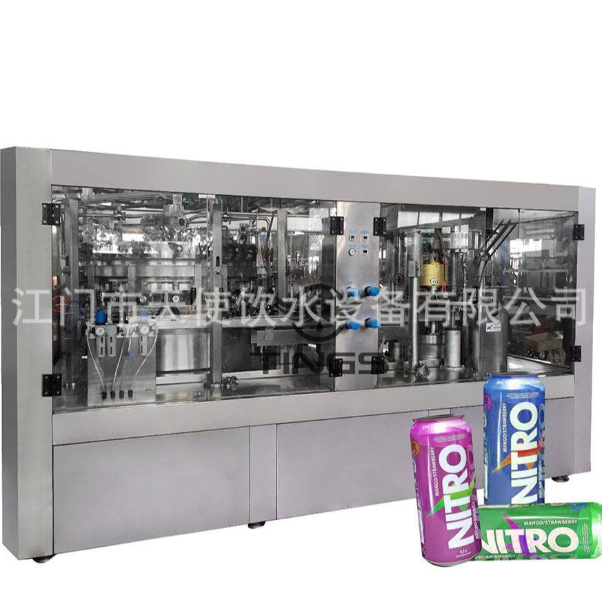 整套易拉罐啤酒生产线设备 易拉罐饮料灌装机广东厂家定制生产,五金/工具,其他阀门,淘宝优惠券,粉丝福利购,淘宝优惠卷