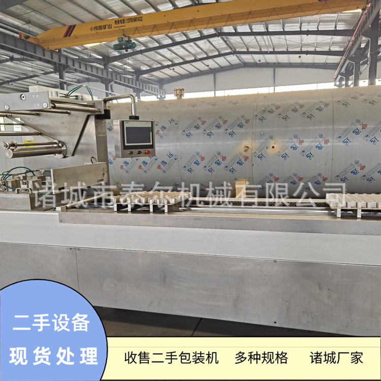 连续拉伸膜真空包装机 火锅底料拉伸式真空封口机 大型全自动真空,清洗/食品/商业设备,烟熏炉,淘宝优惠券,粉丝福利购,淘宝优惠卷