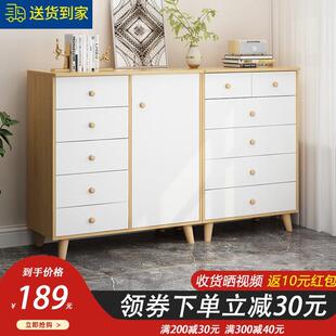 北欧五斗柜收纳柜客厅置物柜卧室柜子储物柜家用靠墙实木腿抽屉柜