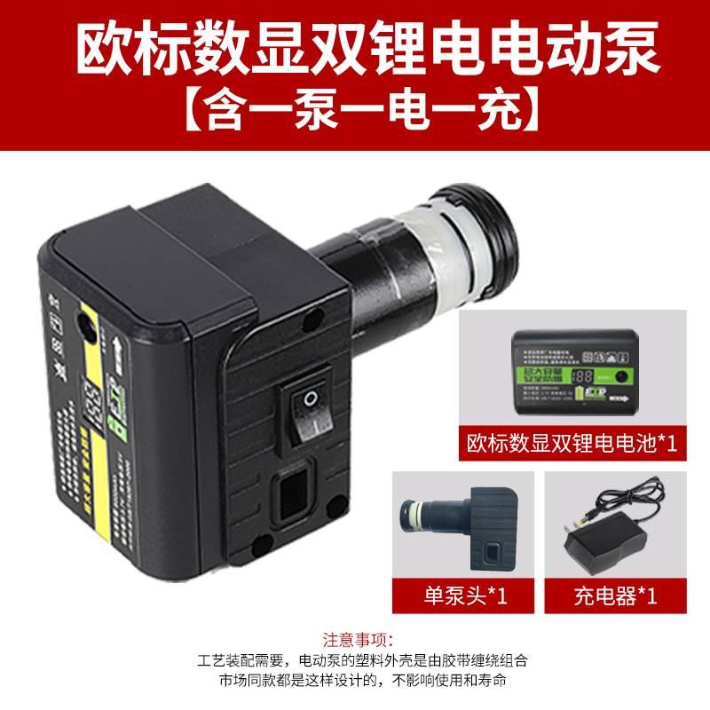 吸盘电动泵芯内心抽气泵贴瓷砖玻璃吸提神器固定专用工具配件电池