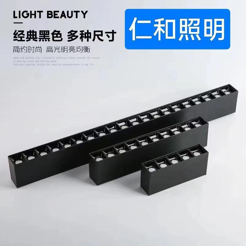 长条吸顶led格栅灯长条射灯卧室餐厅室内照明明装长条格栅灯