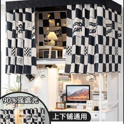 大学生宿舍床帘加厚强遮光上铺下铺男生透气窗帘寝室下桌遮挡帘布