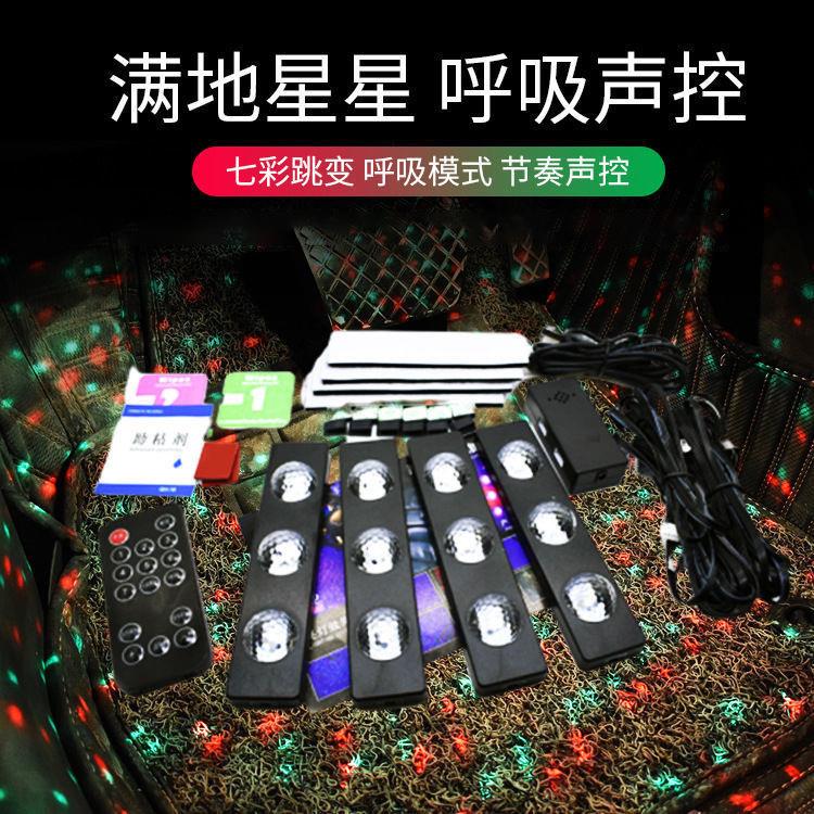 argb5V 英文版同步接口机箱风扇ARGB音响灯光控制器