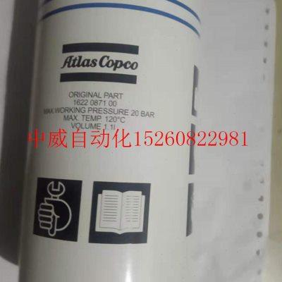 新品新品议价供应空压机替代 2903s087100 16220871R00 1622024现