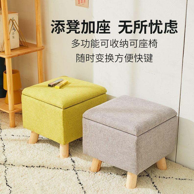储物凳家用收纳凳创意布艺搁脚凳客厅沙发凳多功能服装店换鞋凳子