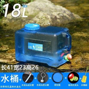 包邮 新疆 水桶家用储水桶塑料带盖纯净矿泉桶户外车载大号手提方桶