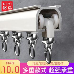顶装 加厚铝合金静音窗帘轨道侧装 直轨滑轨窗帘杆单双轨滑轮滑道