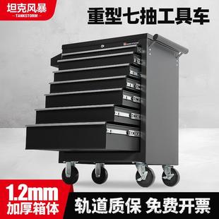 汽修工具箱收纳柜 多功能移动工具车推车维修工具柜子车间用抽屉式