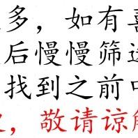 书画名章仿古成品铜印金石篆刻传统文化礼品印章引首押脚闲章三生