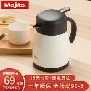 热水瓶办公室小型保温瓶 mojito不锈钢保温壶家用小容量迷你按压式