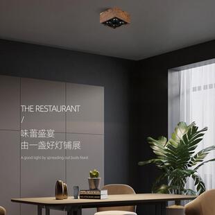射燈筒燈天花燈家用輕奢胡桃木民宿四頭斗膽燈方形格柵燈 實(shí)木明裝