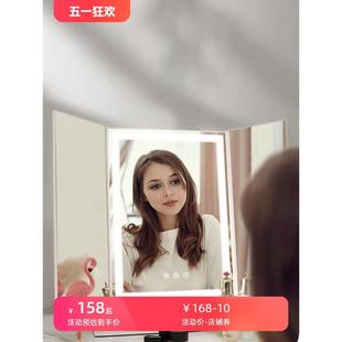 家用带灯可折叠补光桌面梳妆镜梳妆台便携镜子 网红三折化妆镜台式
