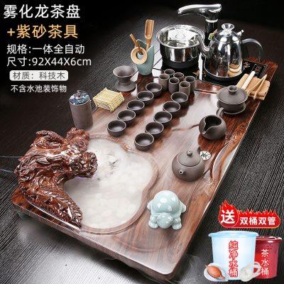 雾化流水茶盘功夫茶具家用中式一体全自动茶台底部上水烧水壶套装