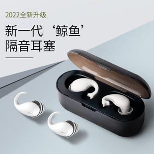 耳塞防噪音睡眠专用学生宿舍睡觉防打呼噜吵闹耳朵隔音静音神器