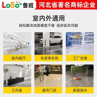 水泥地面渗透固化剂起沙处理剂密封混凝土家用地坪起砂起灰硬化漆
