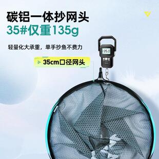 创威竞技抄网头超轻硬碳铝合金一体防挂钩大物捞鱼网兜加深钓鱼网