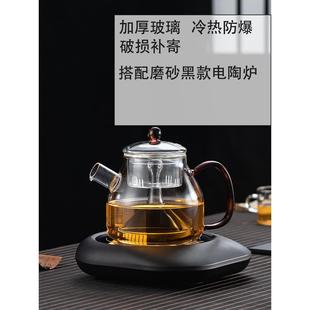 加厚大容量蒸茶壶家用电炉电陶炉玻璃茶具烧水煮茶器套装 茗见新款