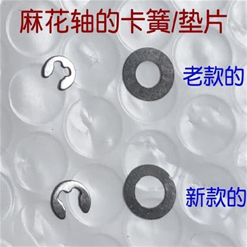 明洋9000系列麻花轴垫片卡簧鼓轮轮子配件半月销离合齿轮挡圈平