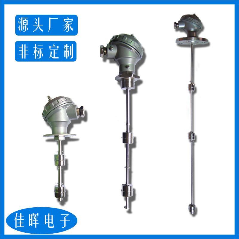 高温不锈钢连杆式多点加长带法兰盘浮球磁簧开关水位感应控制器