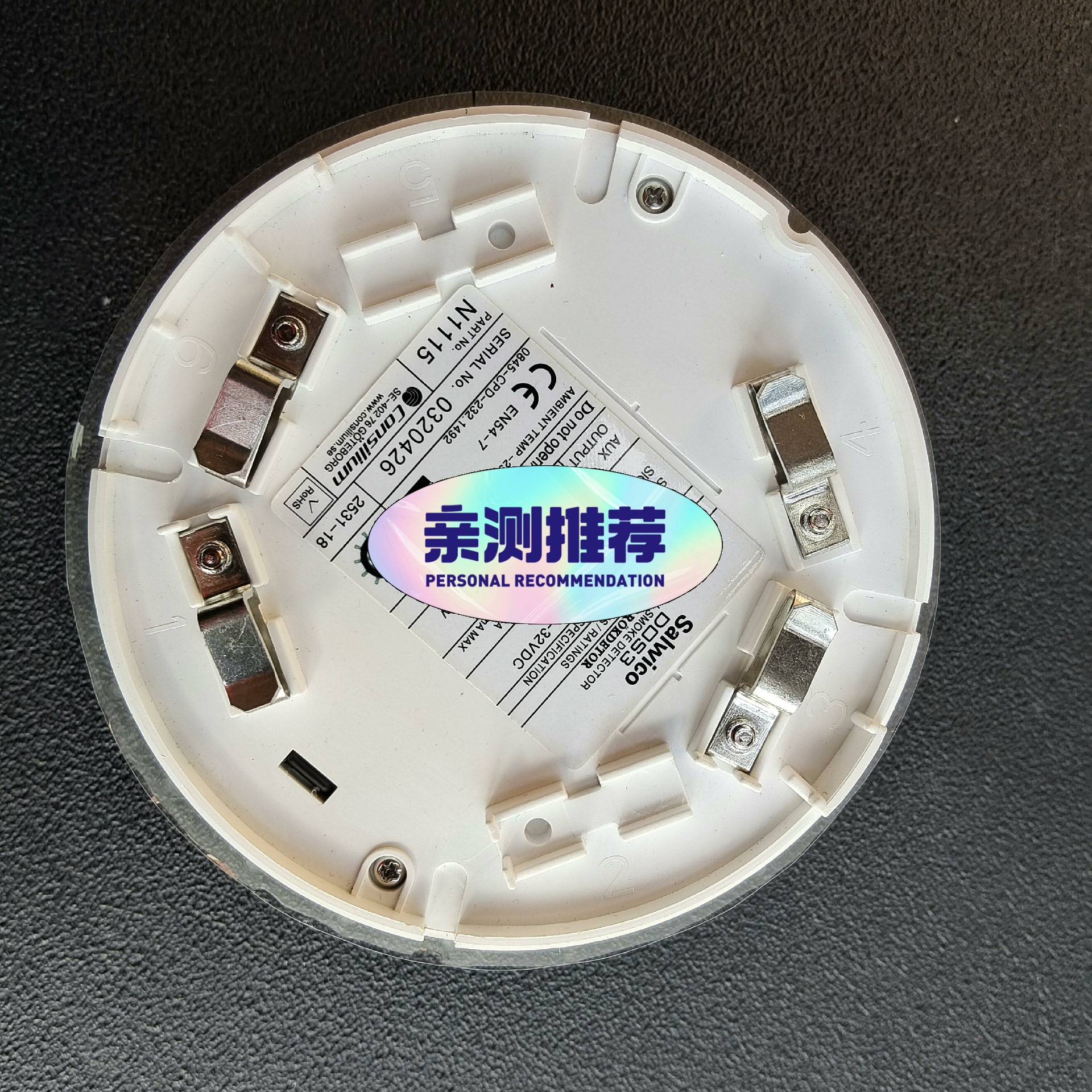 议价Consilium Salwico  DOS3 N1115