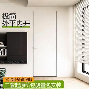 隐形门暗门涂料门无框门极窄边框室内生态铝蜂窝木门极简卧室房门