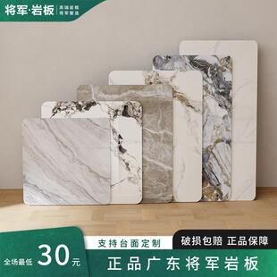 岩板定制台面大理石材餐桌面板材茶几转盘电视餐柜定制加工