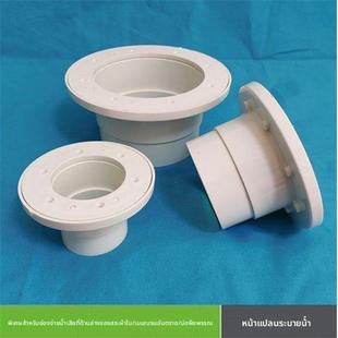 PVC帆布池排水口胶罐水箱底部排污口高脚法兰盘接头75 110 160mm