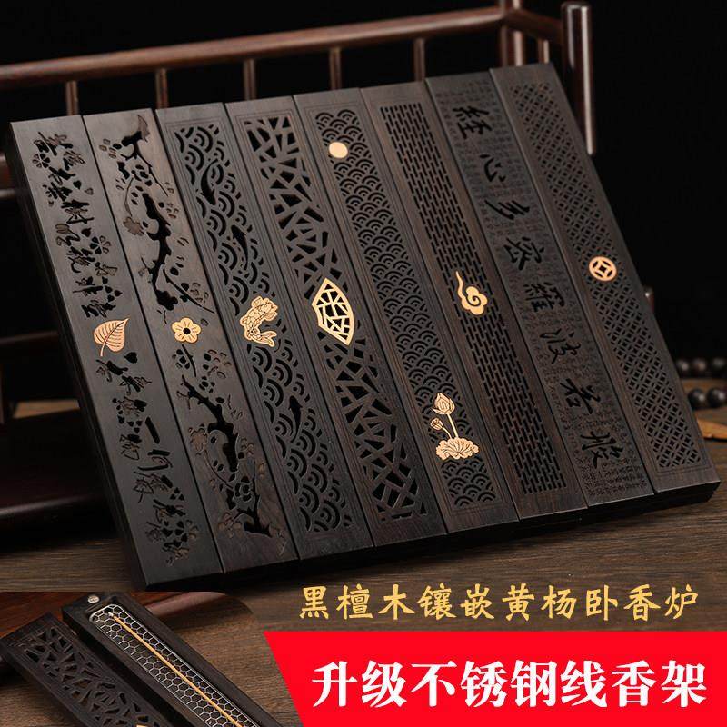 黑檀木卧香盒香炉家用室内香薰木质檀香炉沉香线香紫光檀香盒焚香,家居饰品,香薰炉,淘宝优惠券,粉丝福利购,淘宝优惠卷