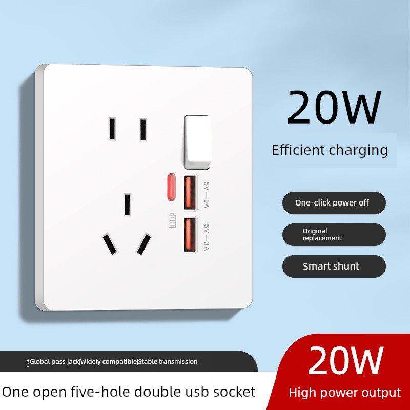 86型隐藏式开关插座面板家用一开五孔双USB带开关快充墙电源插座,电子/电工,USB插座/快充插座,淘宝优惠券,粉丝福利购,淘宝优惠卷